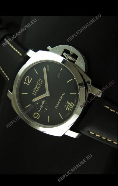 Panerai Luminor Marina 1950 3 Days PAM498 